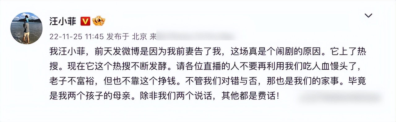 汪小菲大s离婚启示,汪小菲大s离婚理性分析