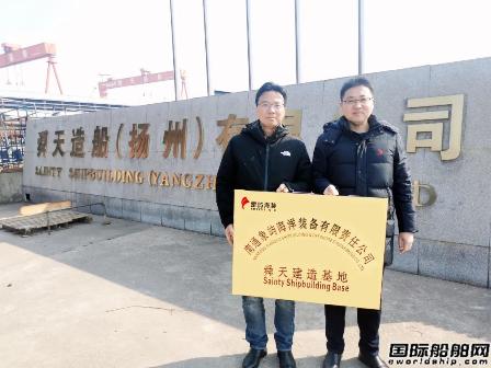 这家破产船厂终于熬过来了！这两家船企联手成立新建造基地