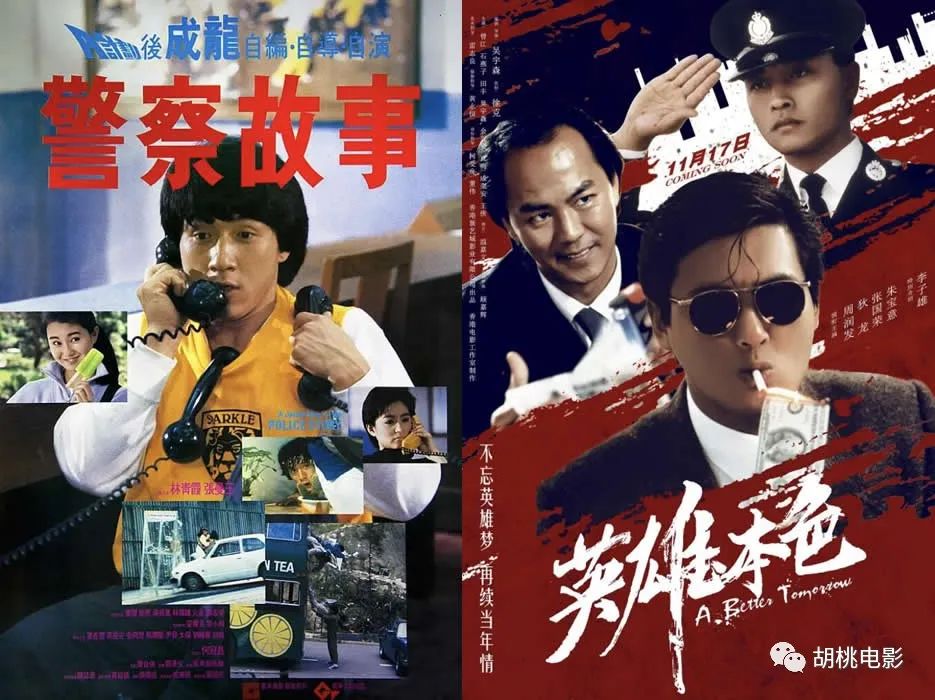 往复「无间」二十年