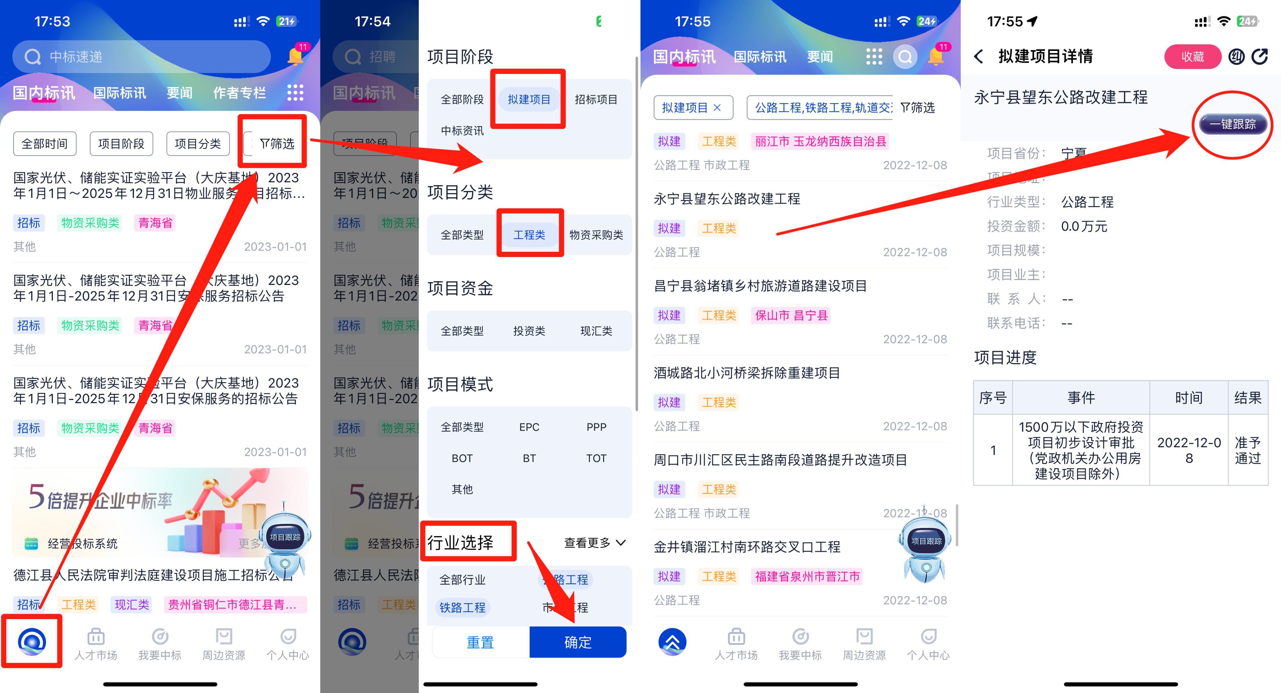 2018年全国计划开工22条铁路项目,总投资超2800亿全国11条重点铁路