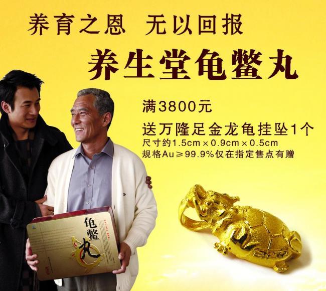 农夫山泉创始人钟睒睒简短创业史,农夫山泉首富钟睒睒创业故事