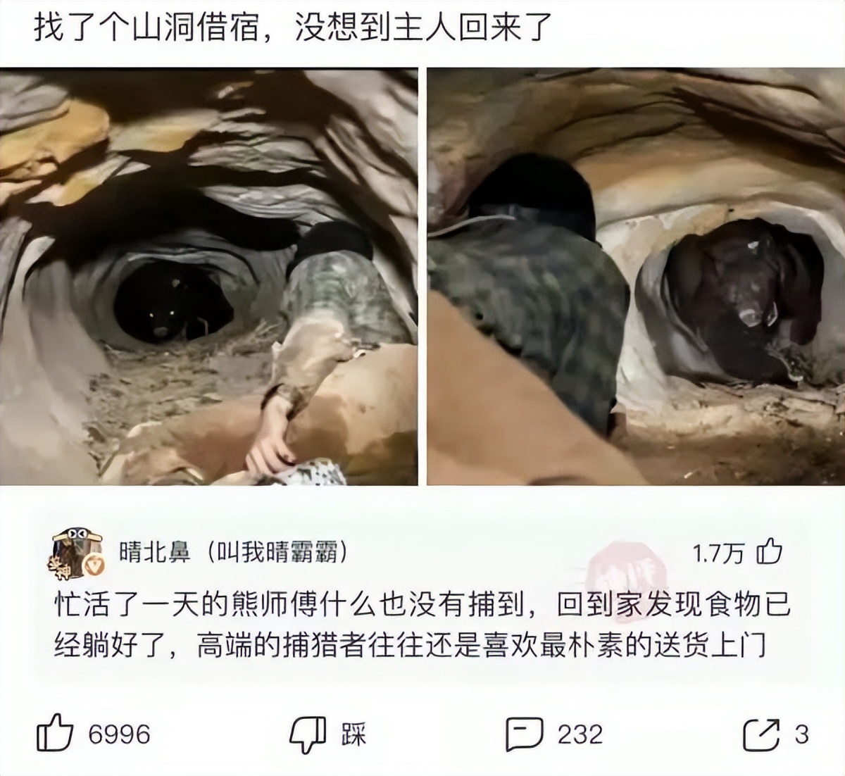 「盐选神回复」我的新电脑回来了，但是打IoIFPS还是低