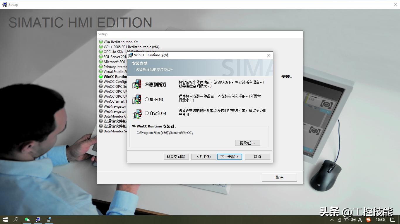 win10wincc7.4安装详细步骤,win10专业版如何安装step7v5.5