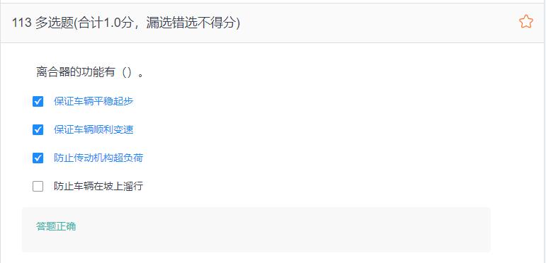 叉车考试题库免费下载,叉车考试题库视频