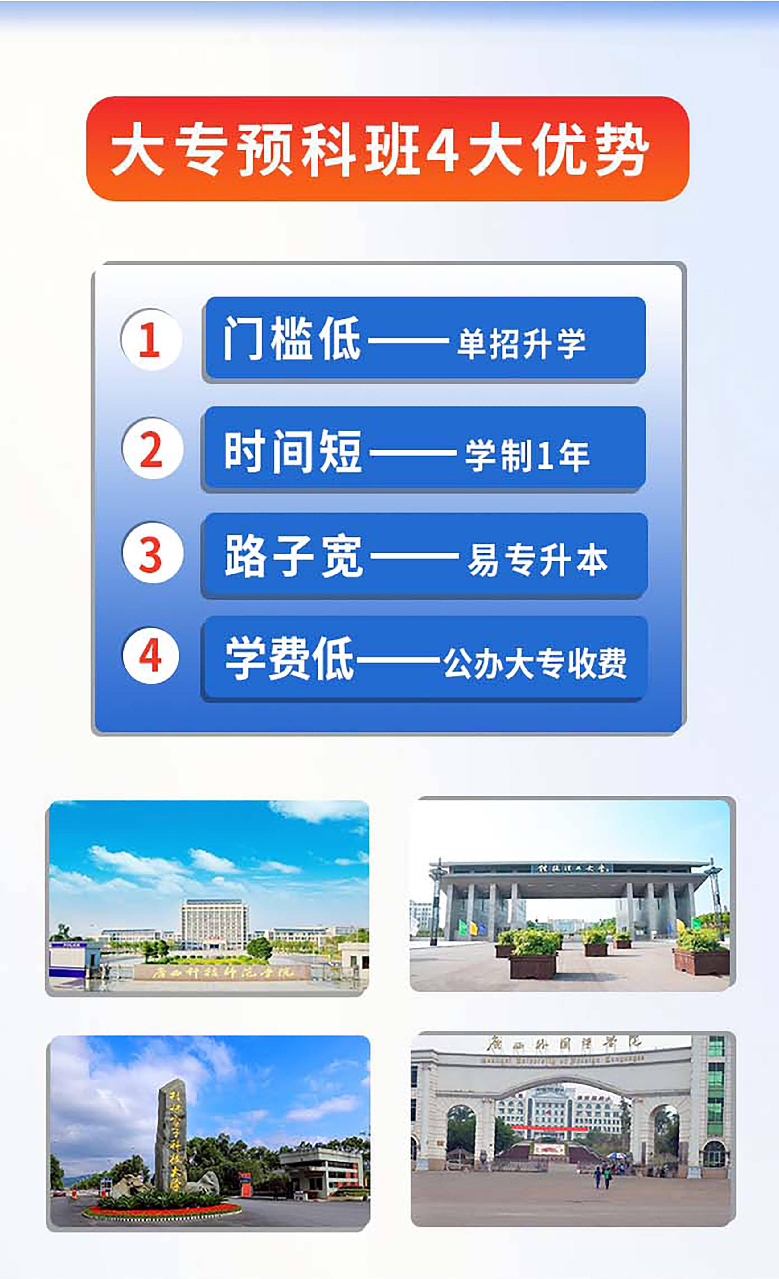 2023对口升学什么时候报学校,往届生能参加2023对口升学吗