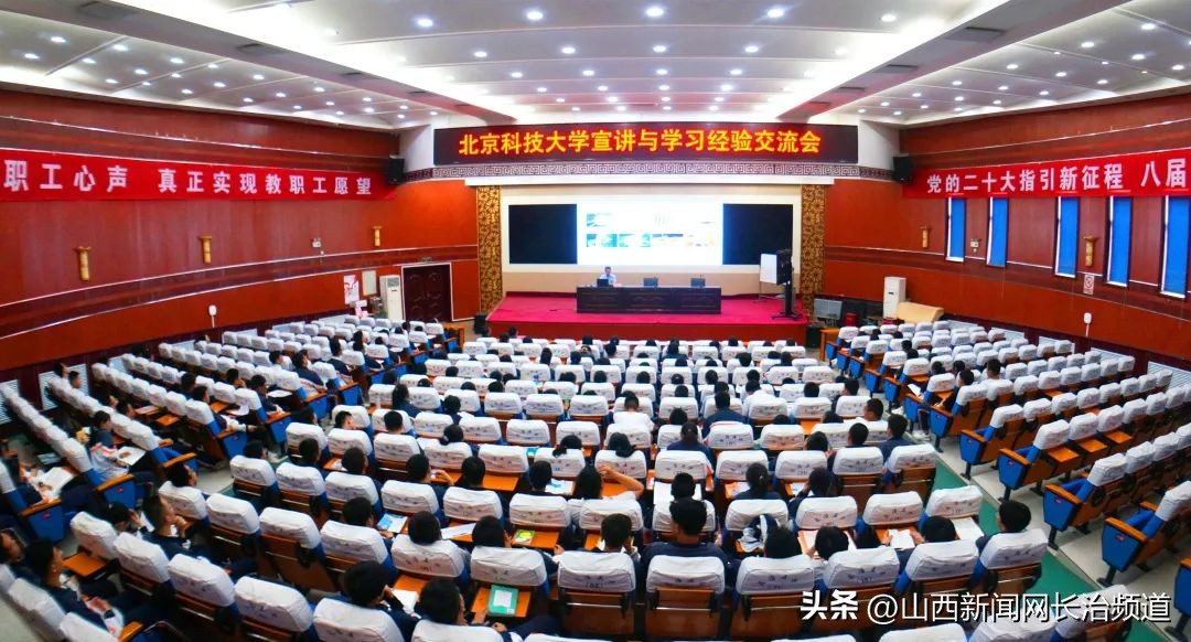 长治五中被北京科技大学授予“优质生源基地”