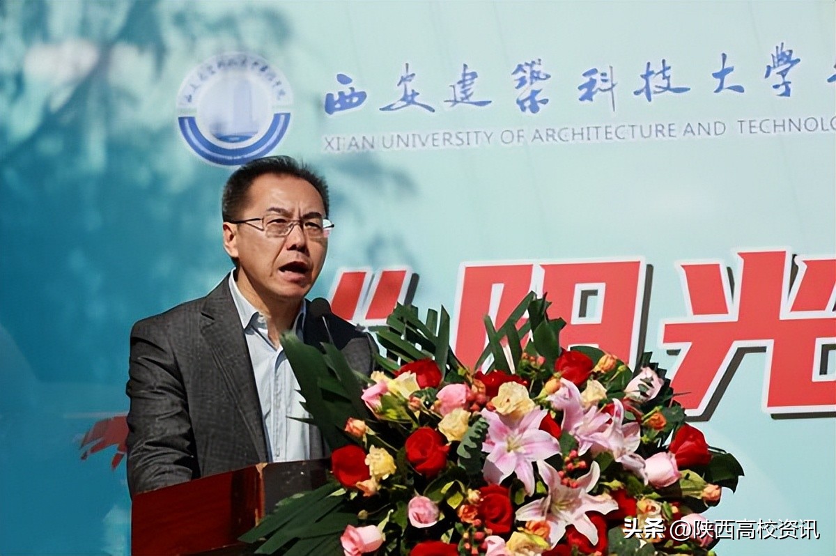 西安建筑科技大学阳光体育2024,西安建筑科技大学运动会开幕仪式