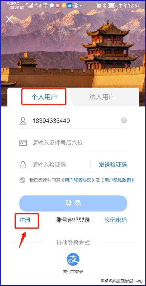 甘快办授权令牌申请步骤,甘快办小程序注册