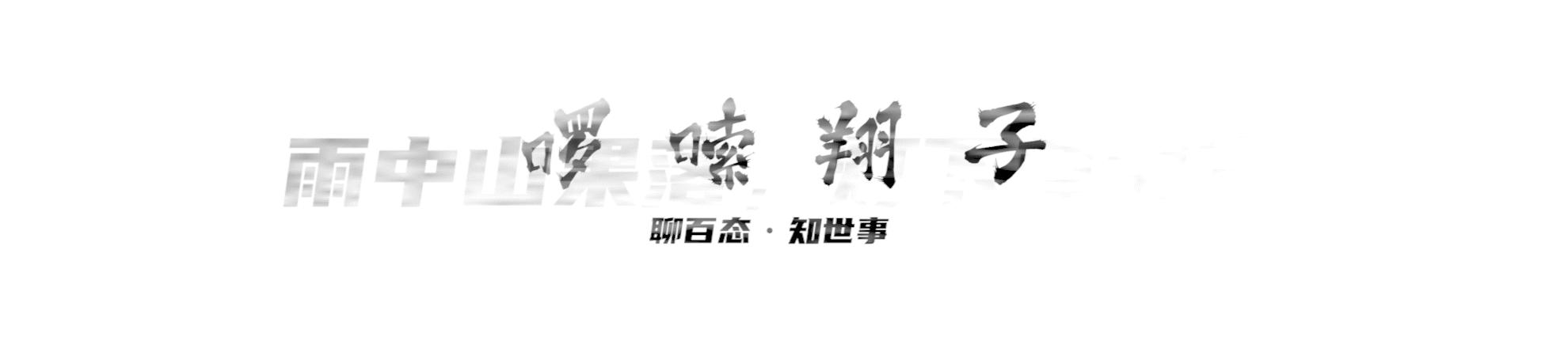 通过质谱仪与HiKE-IMS系统的后端耦合，来揭示H3O+离子的迁移率