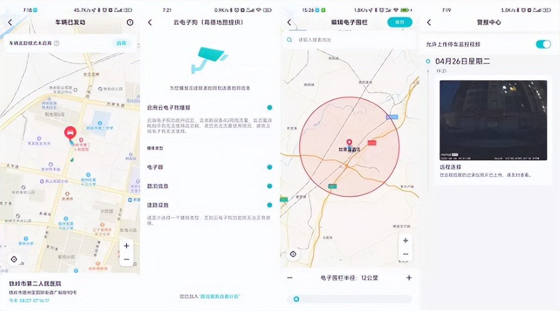 能4G联网的行车记录仪到底实不实用？70迈M500行车记录仪评测体验