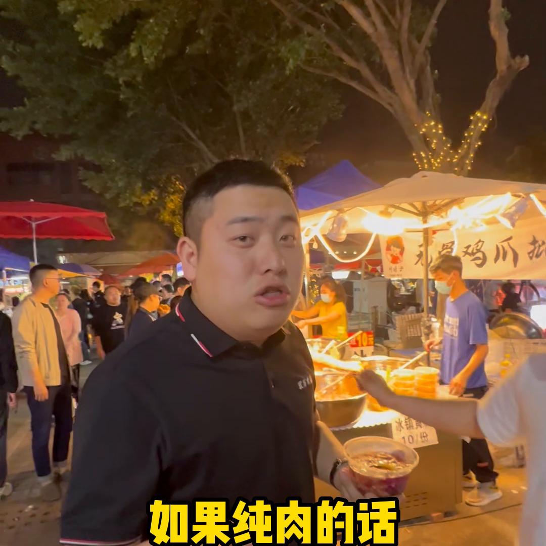 摆摊川妹,川妹子摆摊