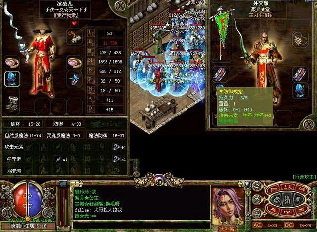 传奇世界六大神戒都有什么,传奇六大神戒哪个最好