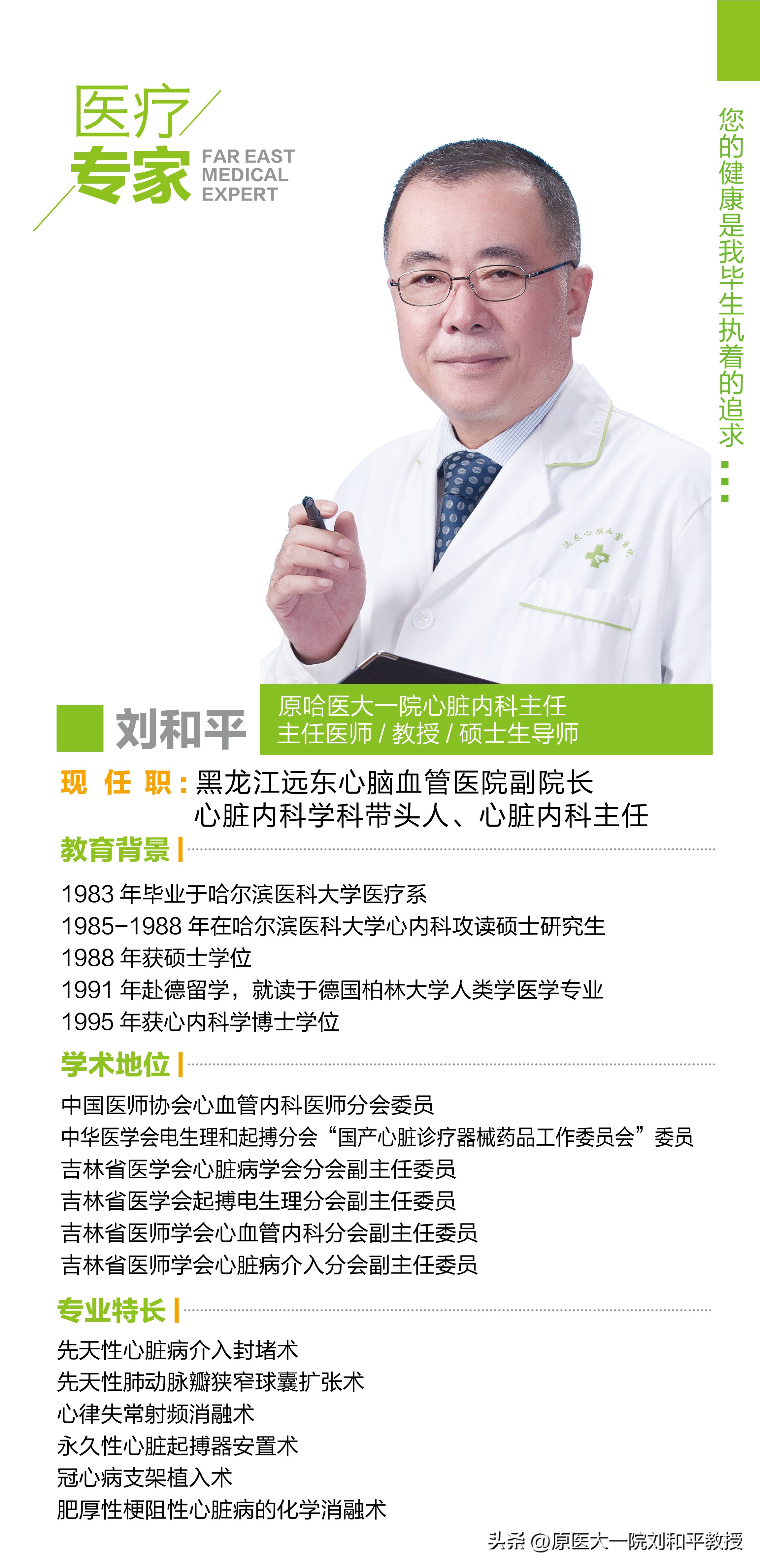 心室扩大最大是多少,左心室变大变薄心肌病