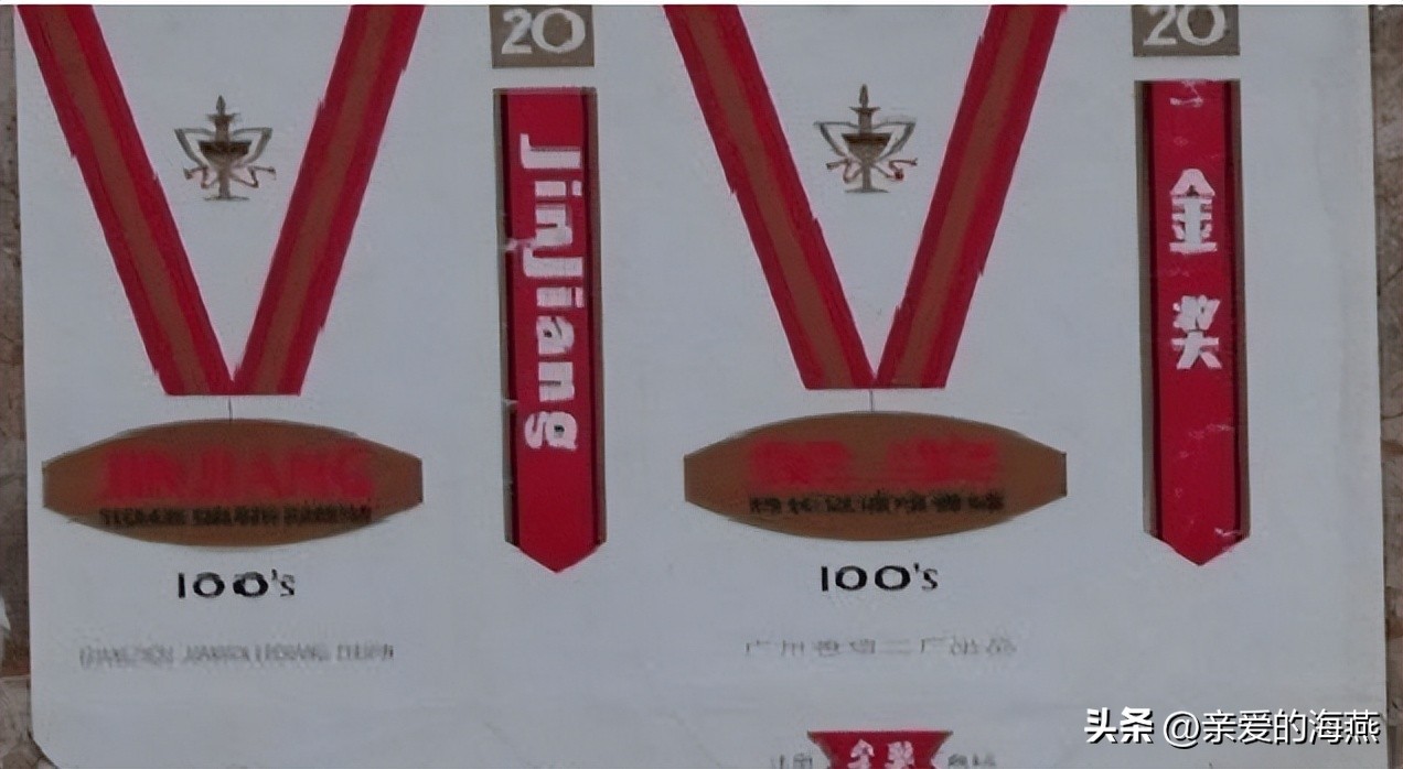中国绝版老香烟,见过五种以上就说明你老了,老烟民们见过几种?