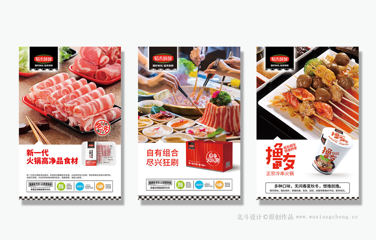 用战略性商业思维打造成功企业,战略策划公司创建良好的品牌形象