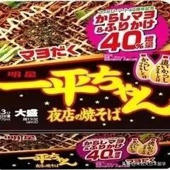日本零食大全排名,日本最好吃的零食2020