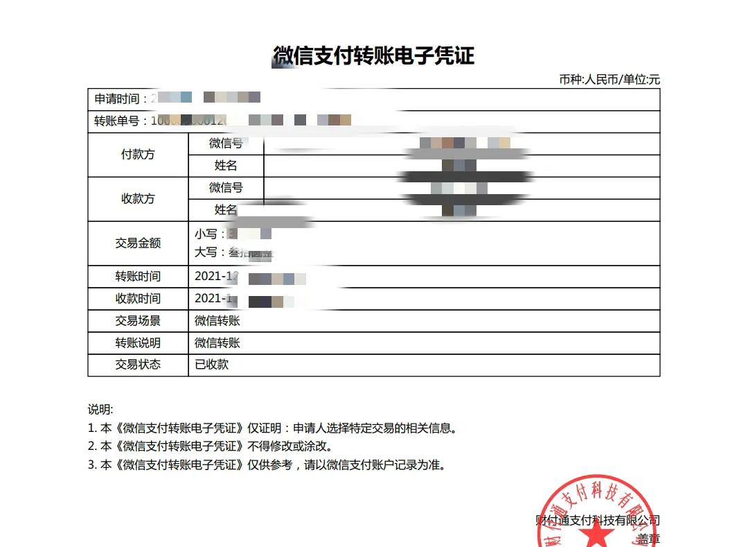 如何找回删除的微信好友,微信删除了好友怎么找回