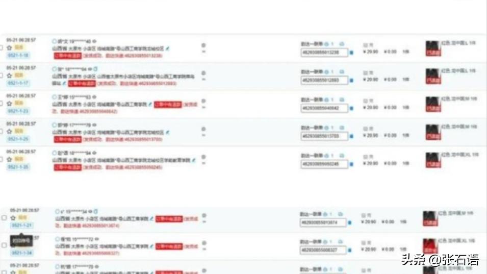 一大学生演出服穿完退货被吐槽,大学生演出服穿退货被吐槽