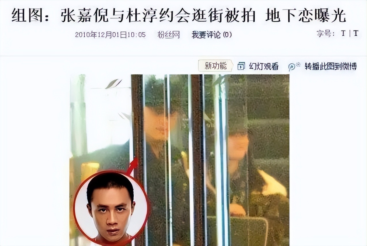 张嘉倪豪门豪宅,张嘉倪家庭豪宅