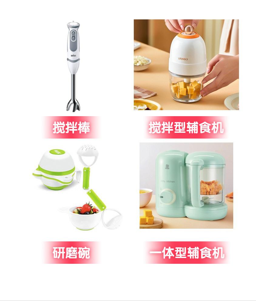 0~2岁宝宝8大类好物清单！宝爸宝妈看过来