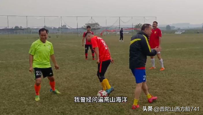 太平寺足球的故事（星期四球队）