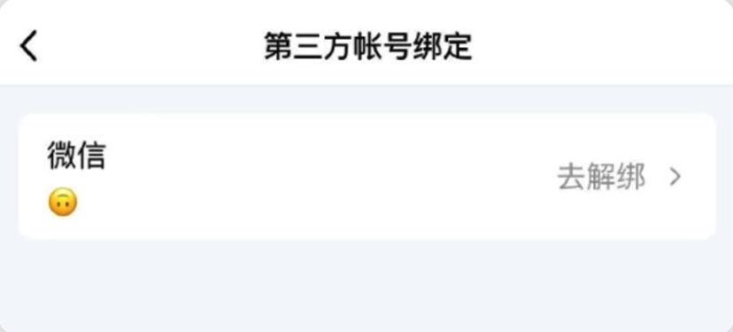 qq内测版下次会换人吗,qq内测版有什么用