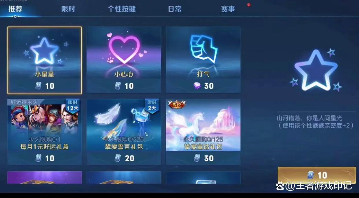 王者荣耀跨界做女装千元定价,王者荣耀跨界整合