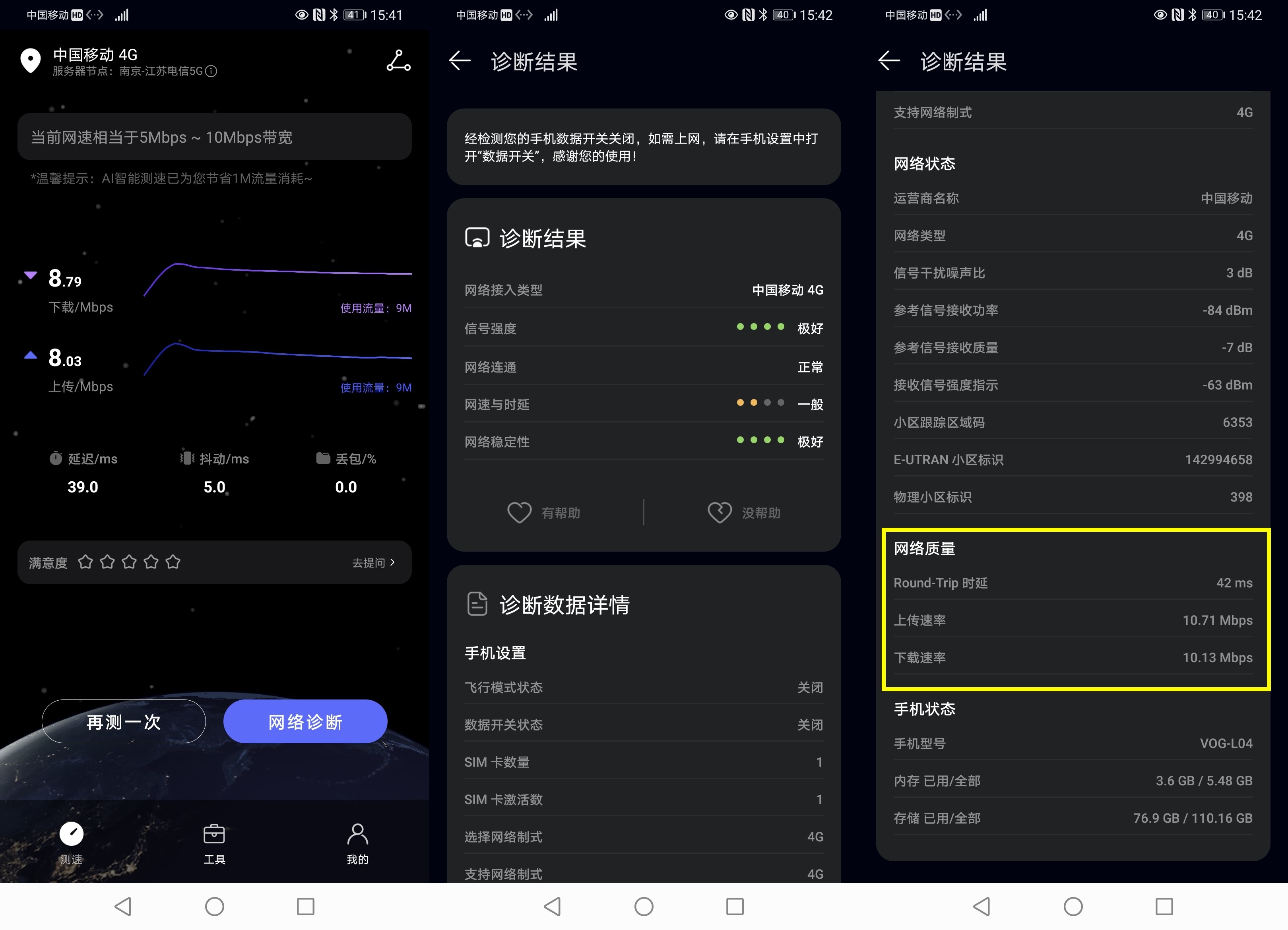 黑科技产品大全200元,黑科技产品99元