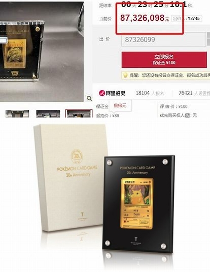 火影忍者动漫20周年纪念卡,火影忍者二十周年纪念卡片