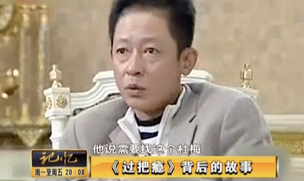 江珊高曙光为何离婚,江珊和高曙光为啥离的婚