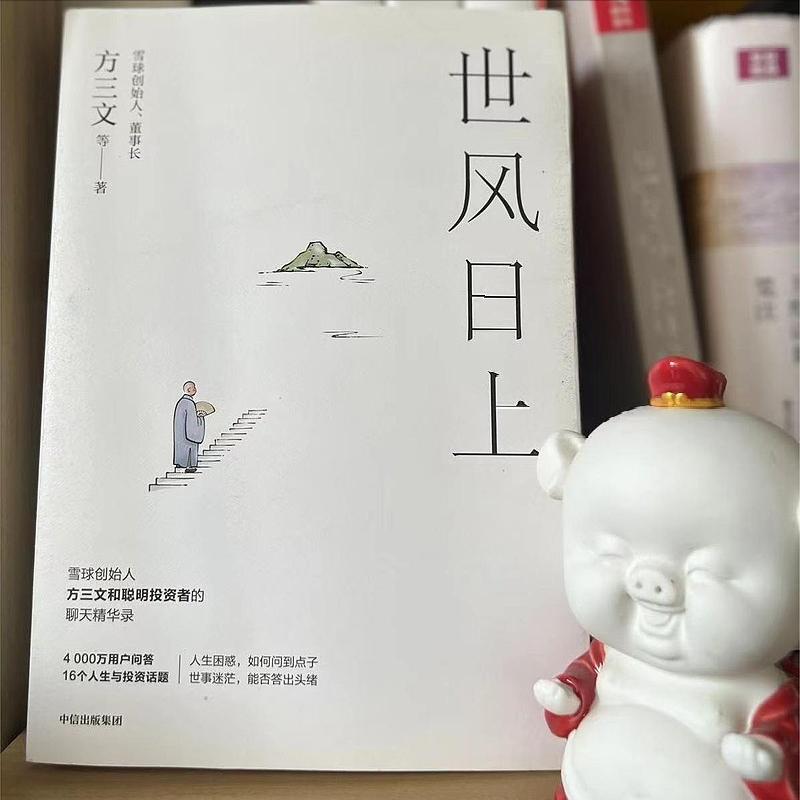 炒股必备的装备,炒股必看宏观经济数据