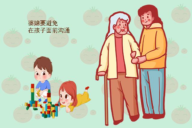 宝妈之间因为孩子闹矛盾,宝妈跟婆婆有隔阂怎么劝说