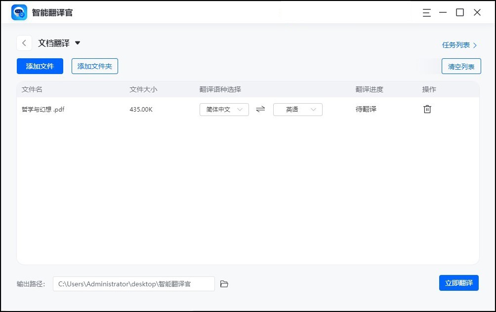 怎么读电子邮件附件,怎么看电子邮件的附件