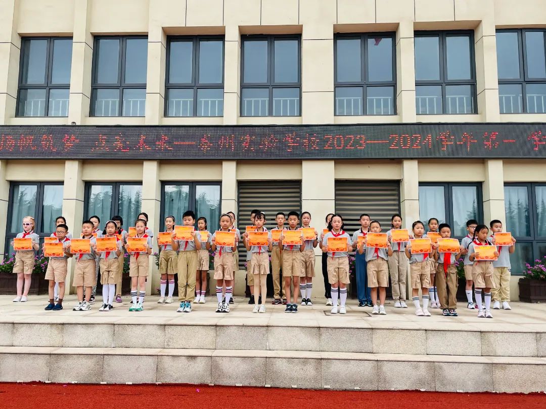 泰州学院开学典礼,泰州实验学校视频