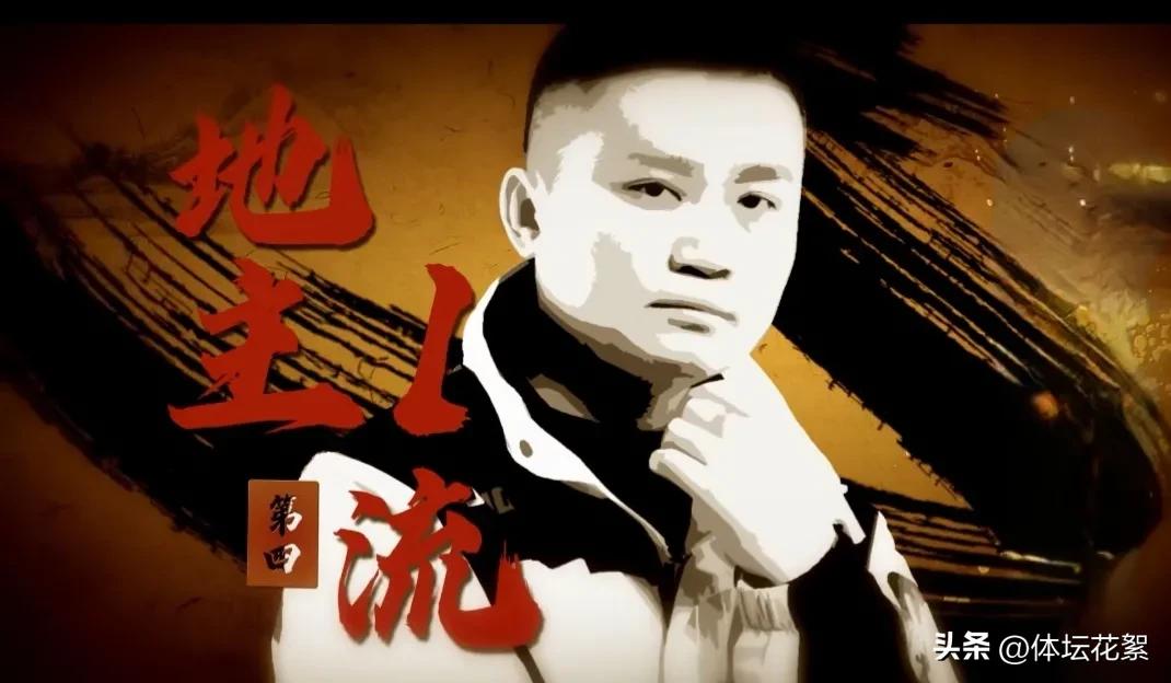 斗地主兵器谱排名前10都是哪些人,斗地主兵器谱排名2021