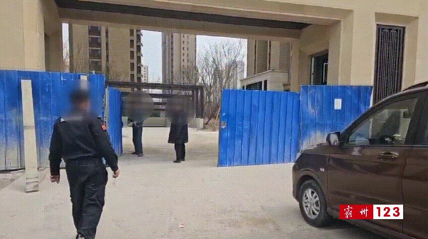 霸州一小区工地擅自撕毁政府封条！嚣张违法行为是谁给的底气？