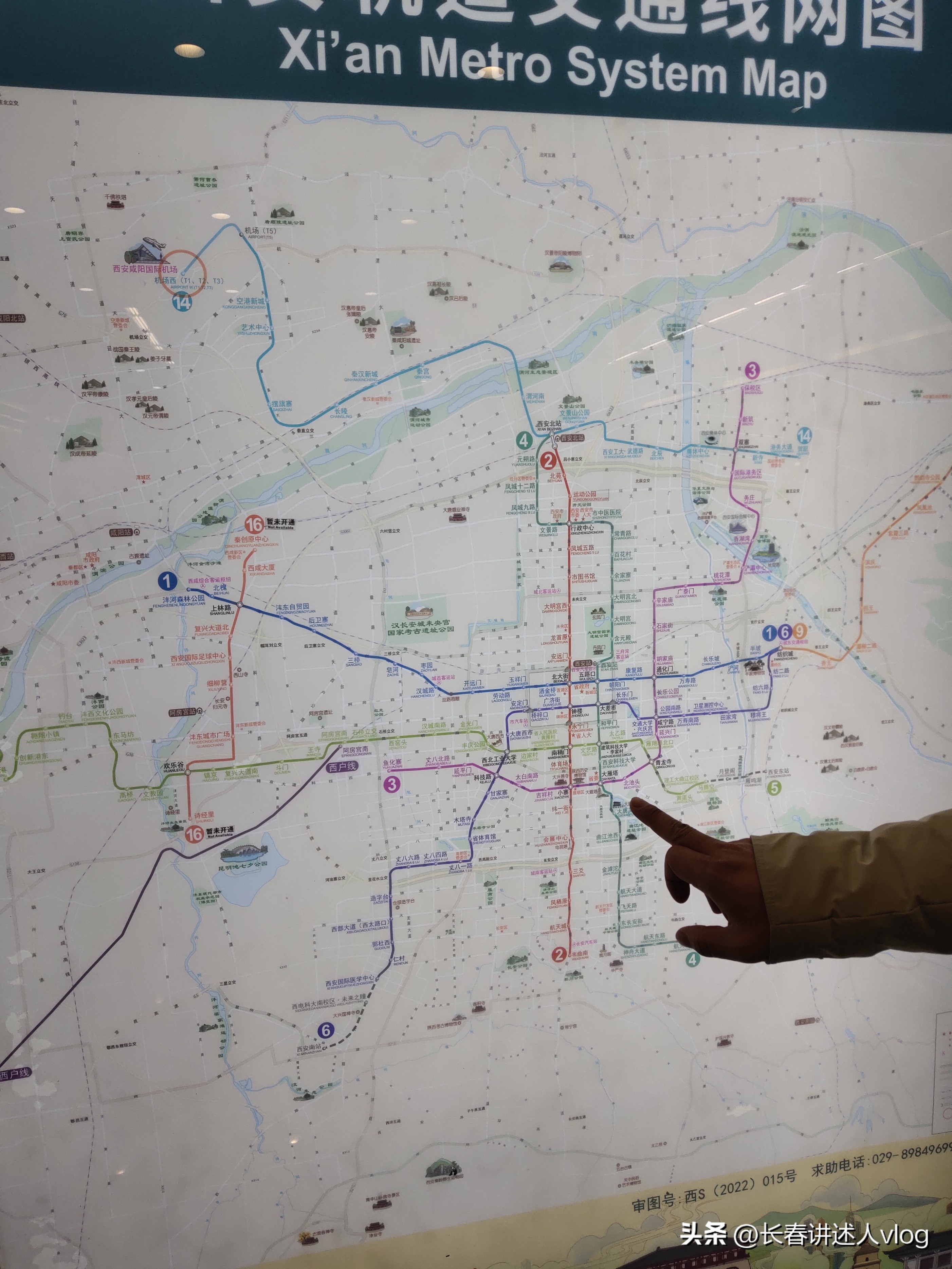 长春到西安穷游,长春出发西安旅游全攻略