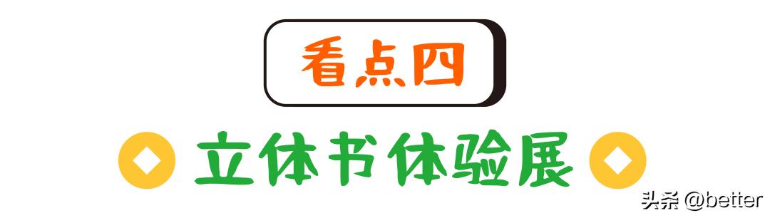 超级邻居,超级邻居后续
