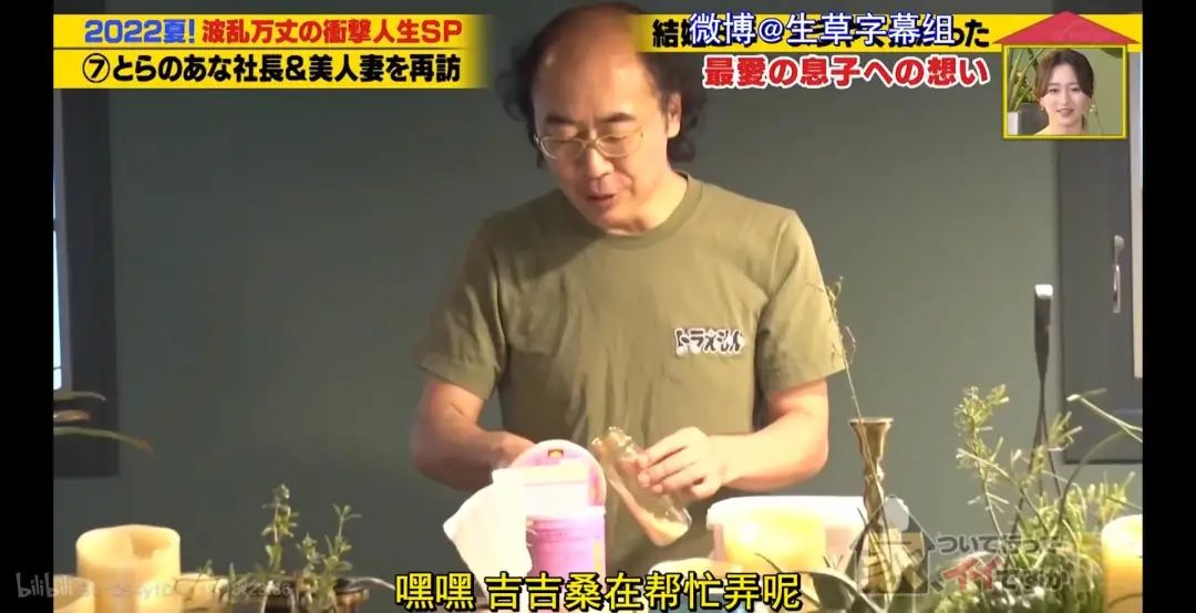 日本秃头大叔33岁考大学当上CEO!还迎娶小13岁白富美?网友酸哭