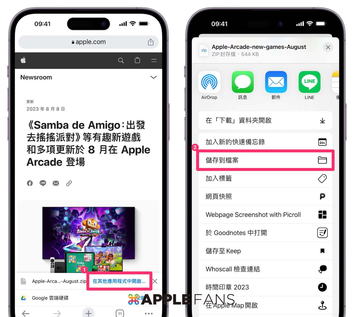 iPhone*载下**档案在哪？一步一脚印教你找到它们
