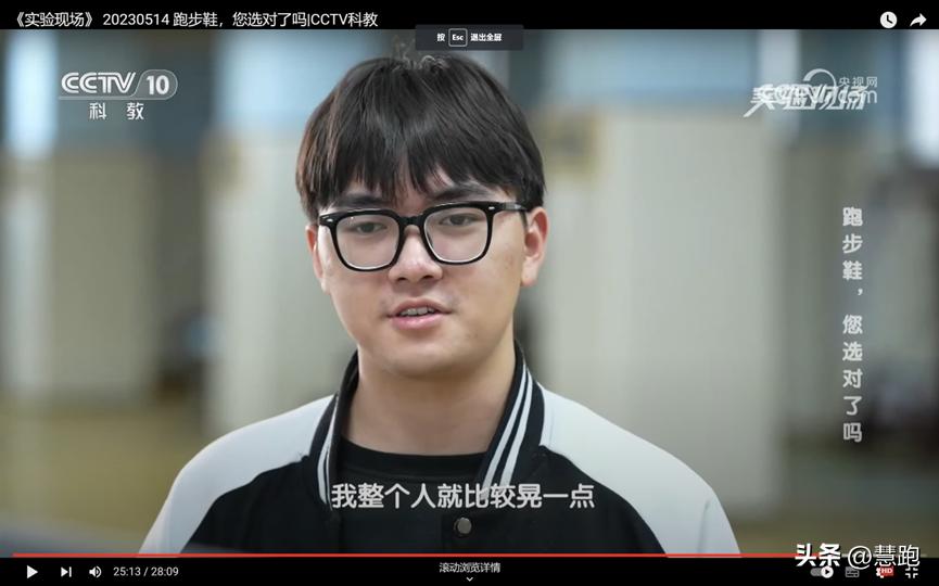 运动生理学测试实验报告,运动生物力学实验室纪录片