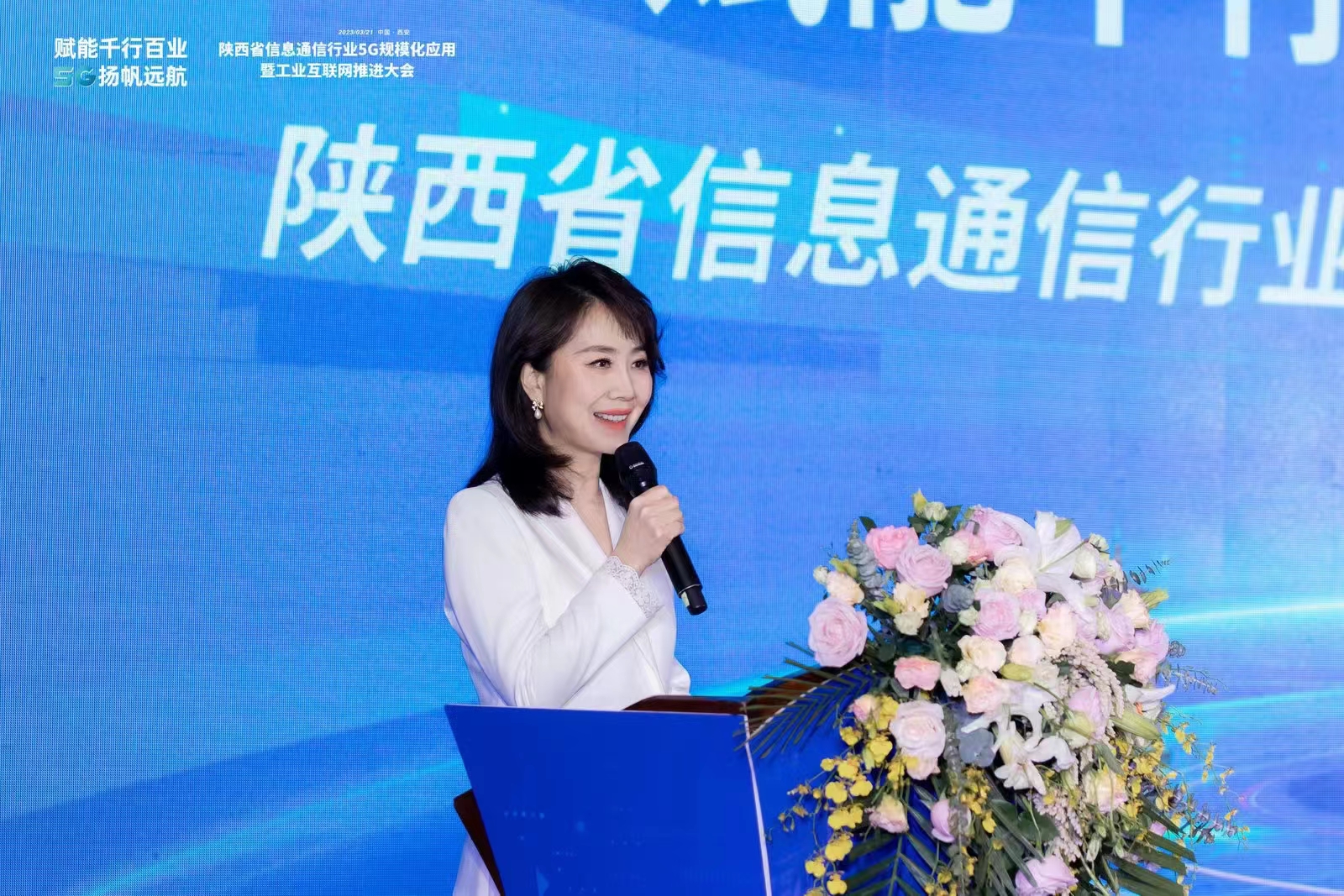 年会领导讲话结束后的主持词,年会颁奖典礼主持词简短精辟