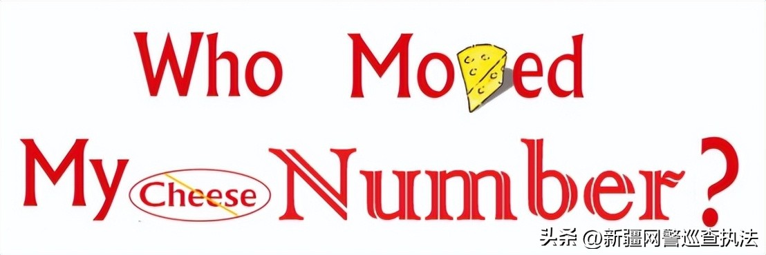 您的手机号已被其他用户使用,您的手机号未在网络注册