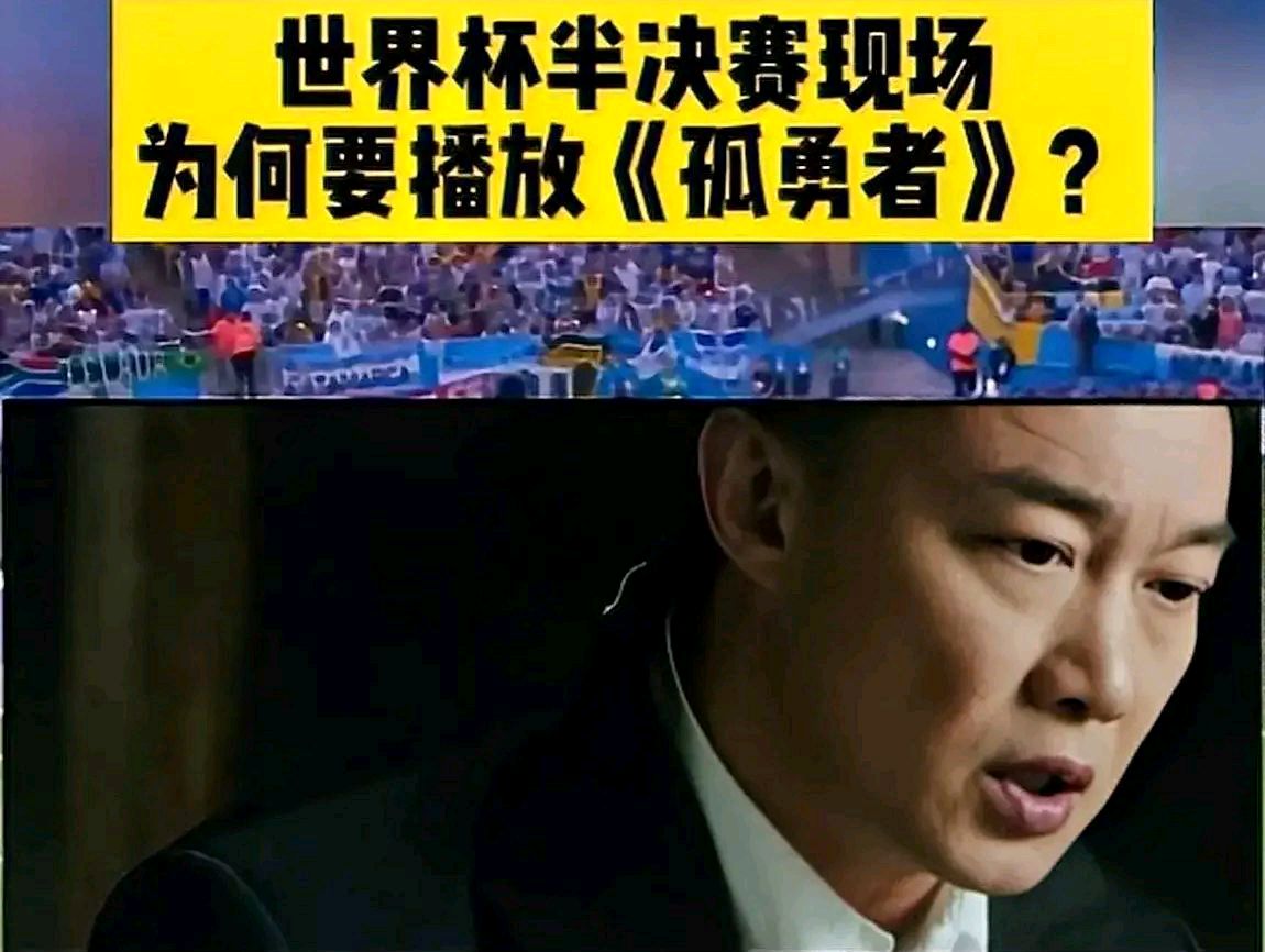 中国男足没进欧洲杯吗,中国男足未败亚洲对手