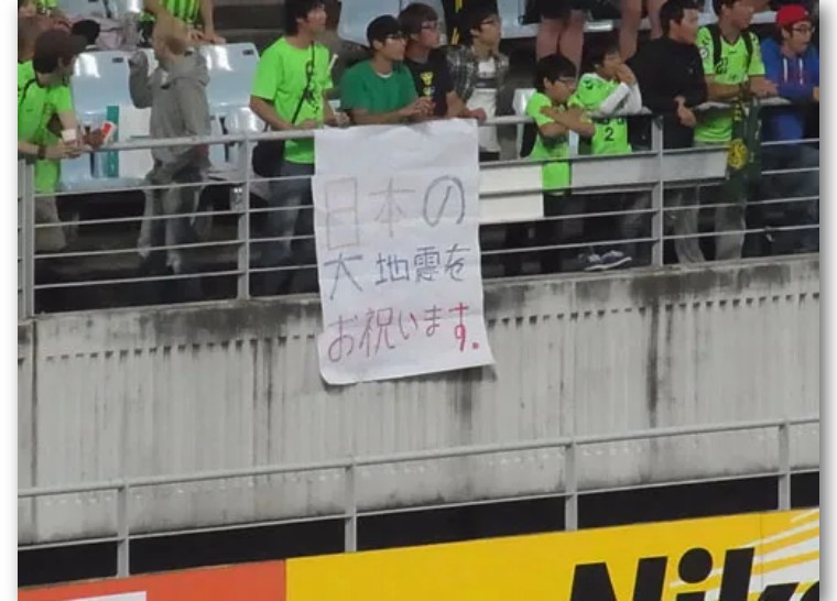 日本赢球感动中国球迷,日本赢球中国球迷含泪感慨