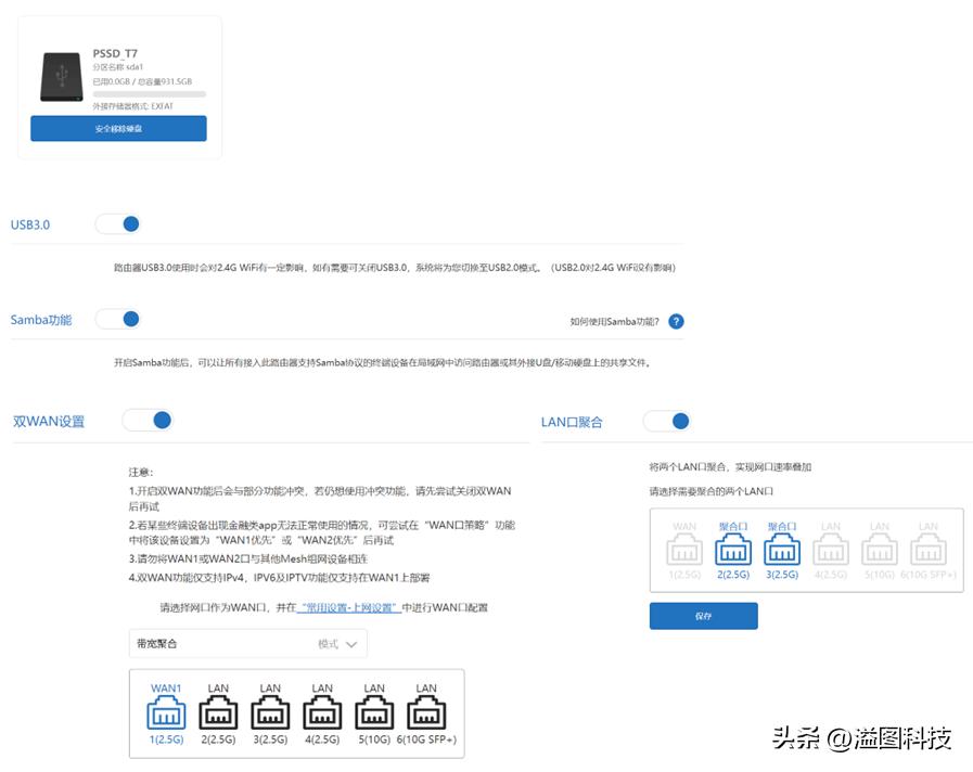 小米路由器优惠79元购买,小米无线路由器价格69元家用