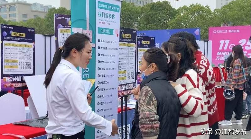 江都万达广场招工信息最新,江都万达三楼招聘