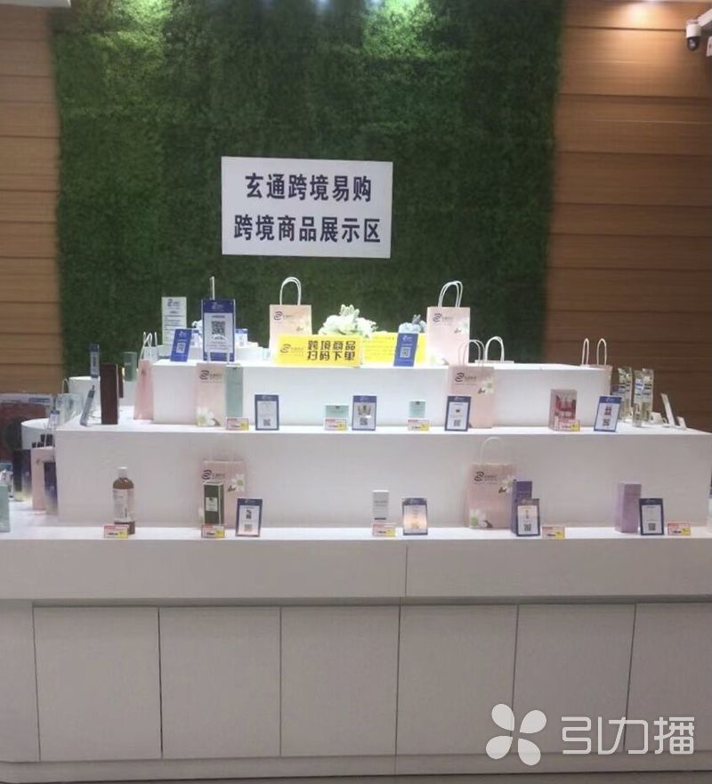 苏州国内跨境电商代表,苏州跨境电商企业发展战略