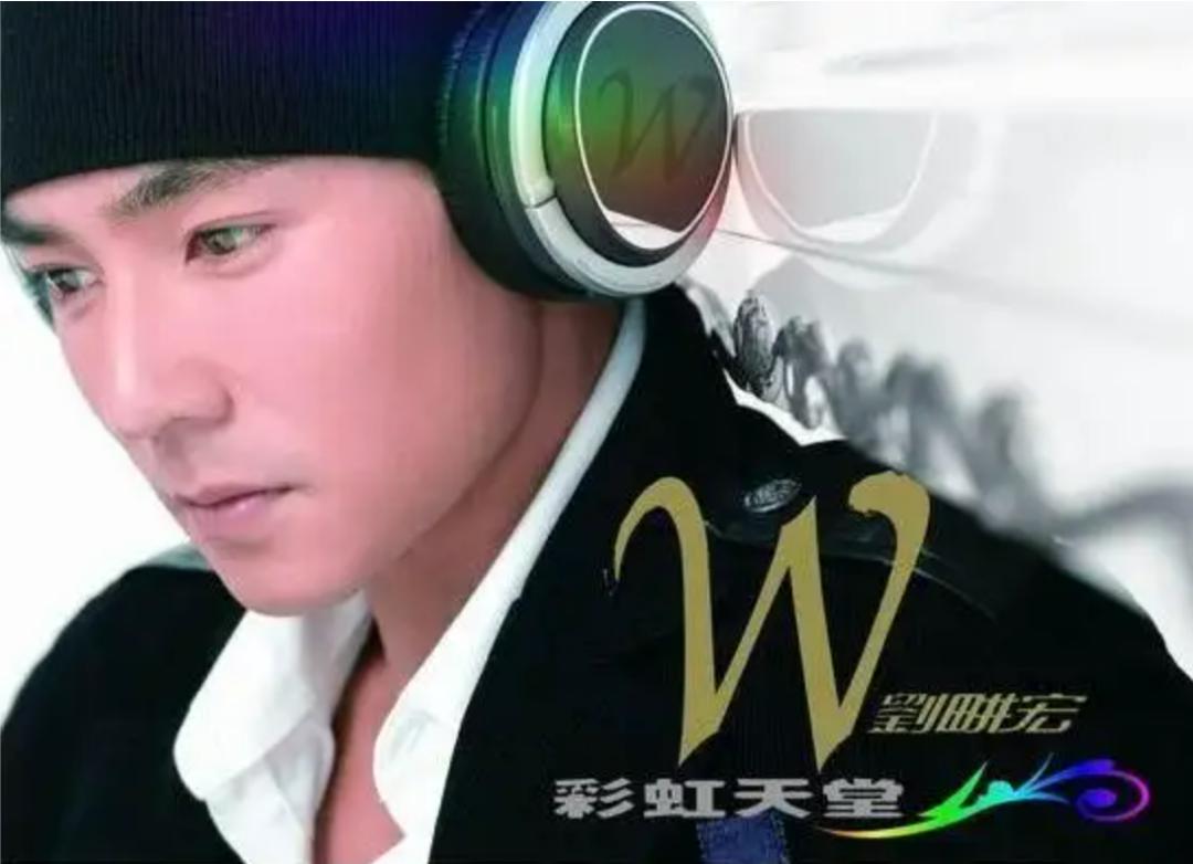 刘畊宏周杰伦交情,刘畊宏周杰伦的情谊