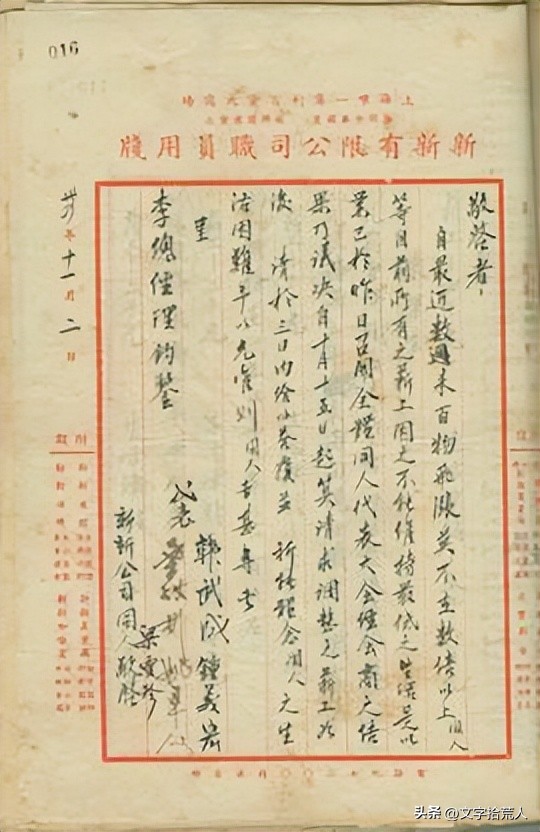 余韵最新照片,余韵简介